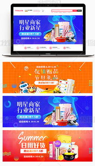 日用百貨大全 生活必需品的全面指南