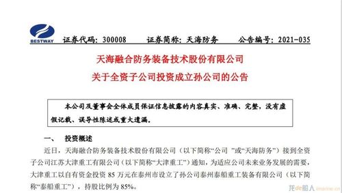潮州市天頌陶瓷正式成立，深耕廚具衛(wèi)具及日用雜品批發(fā)領(lǐng)域