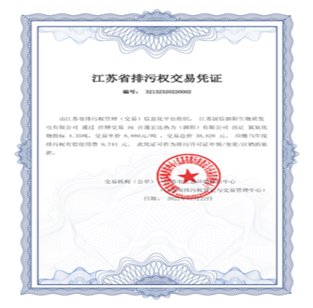 江蘇宿遷 以市場(chǎng)“棋眼”下活“兩山”轉(zhuǎn)化“棋局” 構(gòu)建生物質(zhì)能資源數(shù)據(jù)庫(kù)信息系統(tǒng)