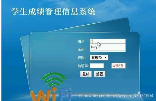 基于ASP.NET與MySQL的生物質能資源數據庫與成績管理綜合信息系統設計與實現